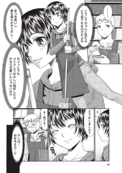 Page 99 of Momochichi to Momojiri - Peach Bust & Pink Hip