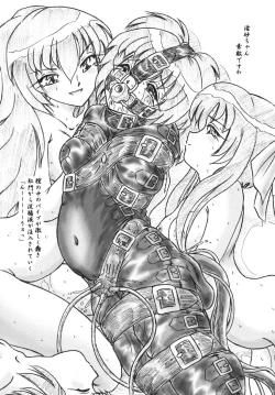 Page 5 of Vivian Bessatsu 36