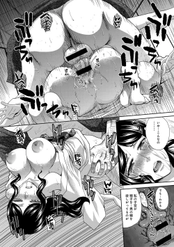 Page 136 of COMIC Anthurium 027 2015-07