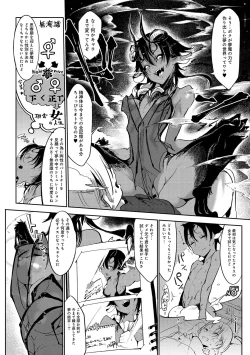 Page 235 of COMIC Anthurium 027 2015-07