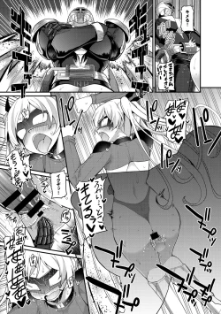 Page 298 of COMIC Anthurium 027 2015-07