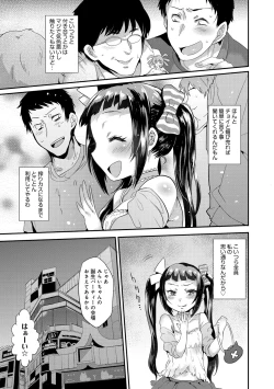 Page 324 of COMIC Anthurium 027 2015-07