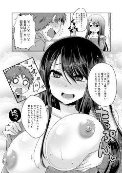 Page 346 of COMIC Anthurium 027 2015-07