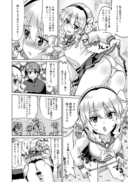 Page 417 of COMIC Anthurium 027 2015-07