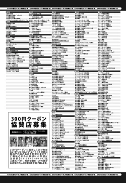 Page 440 of COMIC Anthurium 027 2015-07