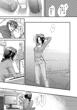 Page 44 of COMIC Anthurium 027 2015-07