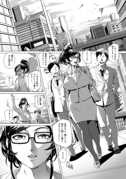 Page 73 of COMIC Anthurium 027 2015-07