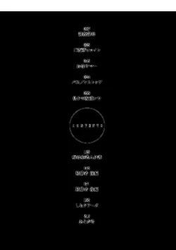 Page 3 of Zettai Reibo Ch. 3-6, 9