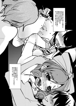 Page 30 of Otome Ninpouchou Shoujo Sange