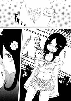 Page 10 of Otoboramura ni Tsutawaru Nyotaika no Gishiki to wa