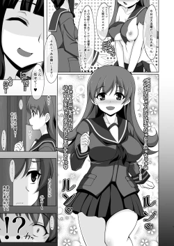 Page 2 of Kitakami-san no Migawari ni Natta "Tsumori" no Ooicchi ga Teitoku no Gyoraini Gekichin Sarete...?