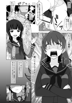 Page 5 of Kitakami-san no Migawari ni Natta "Tsumori" no Ooicchi ga Teitoku no Gyoraini Gekichin Sarete...?