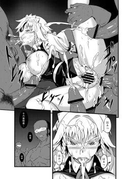 Page 156 of Touhou Project no Hon Soushuuhen