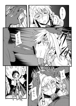 Page 158 of Touhou Project no Hon Soushuuhen