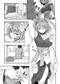 Page 212 of Touhou Project no Hon Soushuuhen