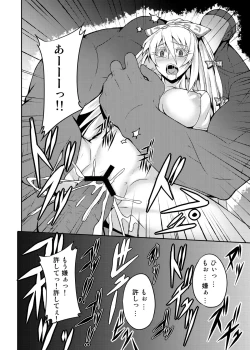 Page 263 of Touhou Project no Hon Soushuuhen