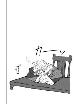 Page 35 of Touhou Project no Hon Soushuuhen