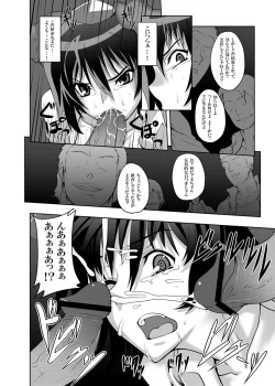 Page 99 of Touhou Project no Hon Soushuuhen