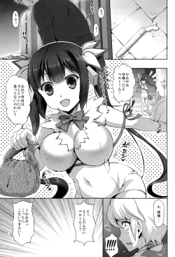Page 4 of Dungeon ni mo Ikazu Sex Zanmai no Hibi wa Machigatteiru Darou ka