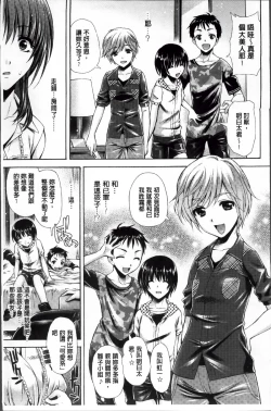 Page 17 of Ero Gaki tachi ni Okasareta Heroine-tachi