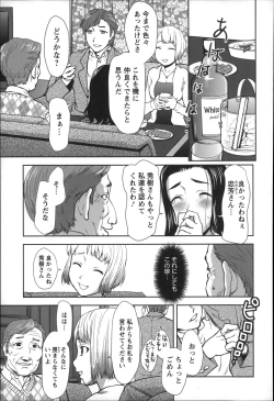 Page 106 of Rankou Dance Night