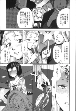 Page 10 of Rankou Dance Night