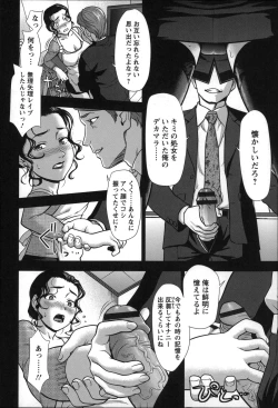 Page 149 of Rankou Dance Night