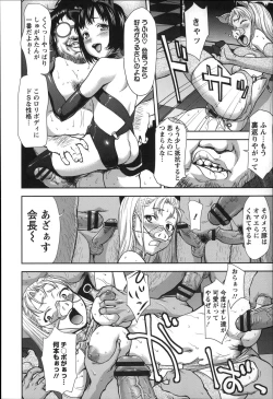 Page 21 of Rankou Dance Night