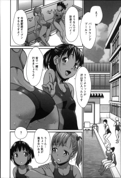 Page 31 of Rankou Dance Night