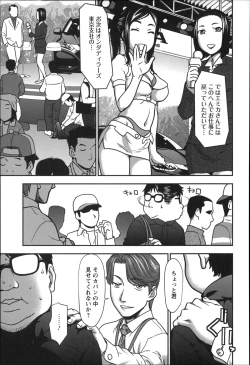Page 78 of Rankou Dance Night