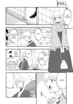 Page 7 of Shoujo Marisa!