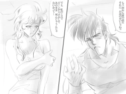 Page 10 of Tacitum vivit sub pectore vulnus