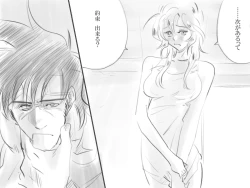 Page 12 of Tacitum vivit sub pectore vulnus