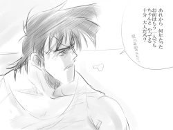 Page 14 of Tacitum vivit sub pectore vulnus