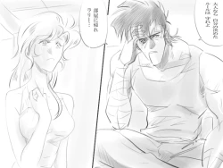 Page 15 of Tacitum vivit sub pectore vulnus