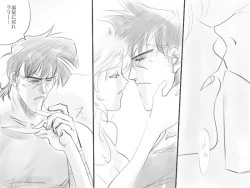 Page 20 of Tacitum vivit sub pectore vulnus