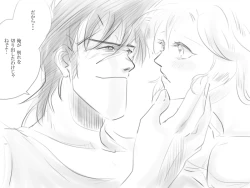 Page 28 of Tacitum vivit sub pectore vulnus