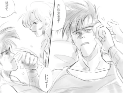 Page 4 of Tacitum vivit sub pectore vulnus