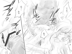 Page 54 of Tacitum vivit sub pectore vulnus