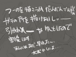 Page 18 of Disce gaudere.