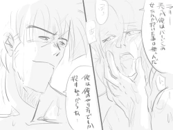 Page 19 of Disce gaudere.