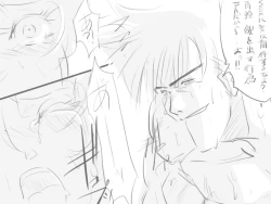 Page 23 of Disce gaudere.