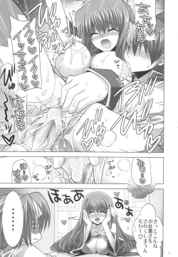 Page 32 of Inconstant