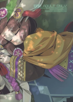 Page 2 of Sekaiju no Anone 23