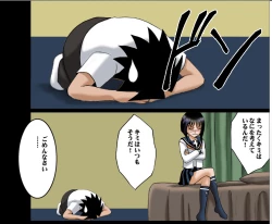 Page 100 of DA - Tokiko PUREPart 2 to End