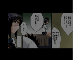 Page 102 of DA - Tokiko PUREPart 2 to End