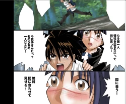 Page 105 of DA - Tokiko PUREPart 2 to End