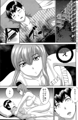 Page 111 of Action Pizazz DX 2015-06