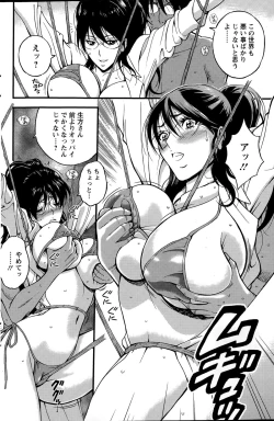 Page 138 of Action Pizazz DX 2015-06