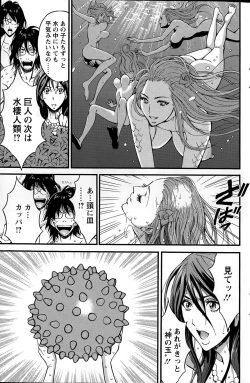 Page 145 of Action Pizazz DX 2015-06